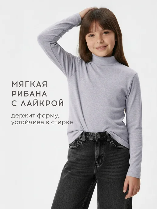 Bossa Nova Водолазка школьная детская для подростка, серый, фото 6