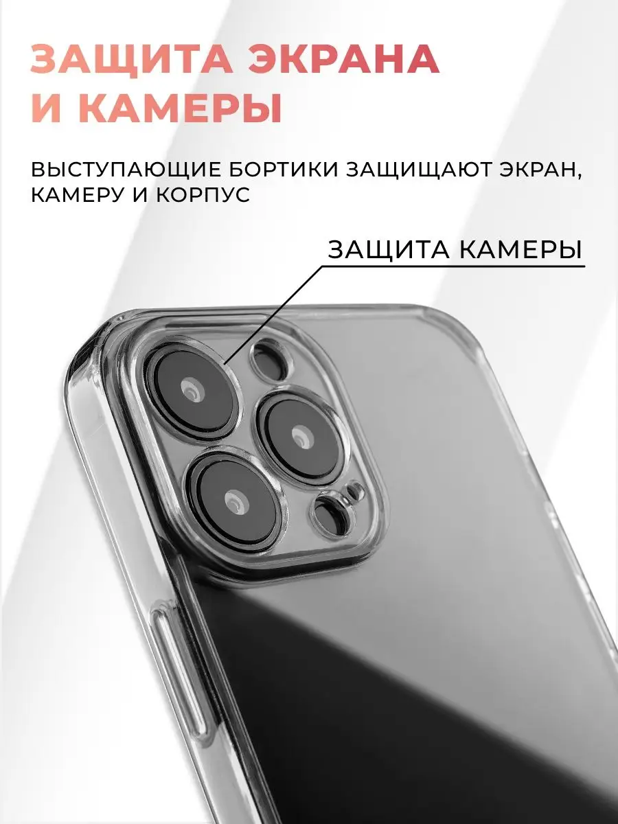 Защитный чехол для Xiaomi Mi 11 Ultra с защитой камеры Pastila 32296887  купить за 125 ₽ в интернет-магазине Wildberries