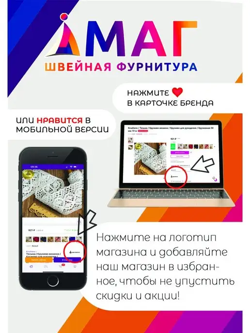 МАГ - Швейная фурнитура 500 шт Булавки с ушком портновские 1-30 мм, 1000 шт, фото 7