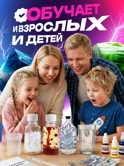Master IQ² Опыты и эксперименты для детей 17 в 1 на подарок, вариант, фото 7