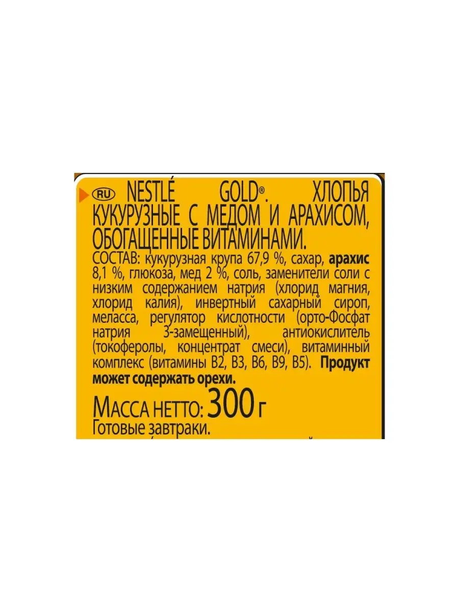 NESTLE GOLD Honey Nut Flakes Хлопья кукурузные с медом и арахисом 2шт по  300 г NESTLE 32306527 купить в интернет-магазине Wildberries