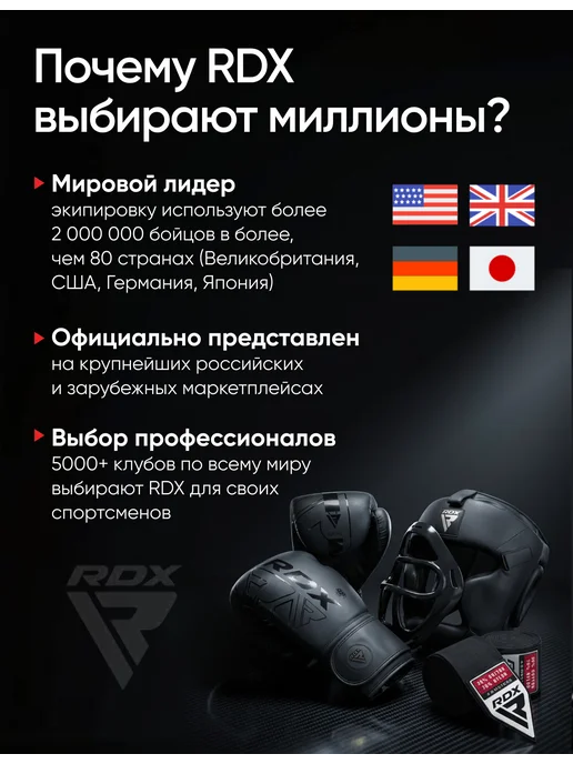 RDX Быстрые бинты для бокса гелевые спортивные ленивые на руки, красный, фото 3