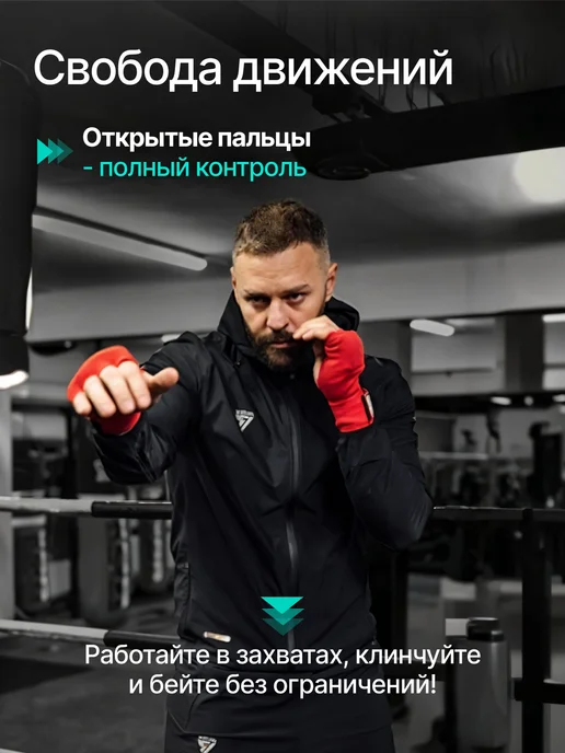 RDX Быстрые бинты для бокса гелевые спортивные ленивые на руки, красный, фото 5
