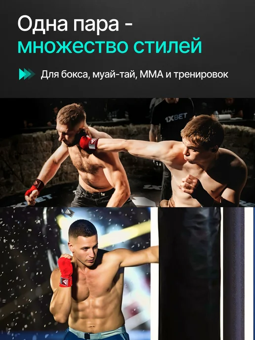 RDX Быстрые бинты для бокса гелевые спортивные ленивые на руки, красный, фото 7