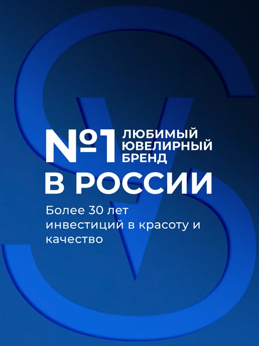 SOKOLOV Брошь серебро 925 пробы с жемчугом и эмалью, серебристый, фото 5
