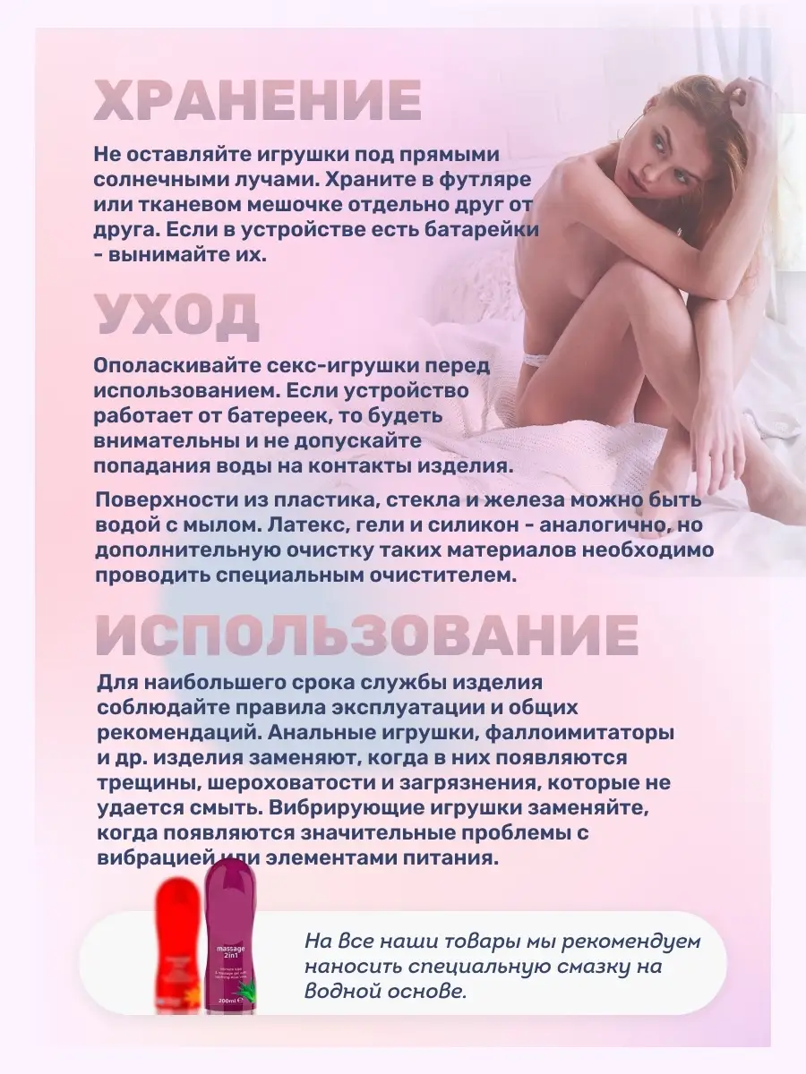 Вибратор с прогревом / лечение простатита 4Feelings 32310192 купить в  интернет-магазине Wildberries