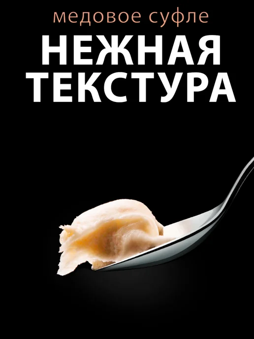 MEDOLUBOV Медовое суфле с Черникой Медолюбов, 250 мл, фото 2