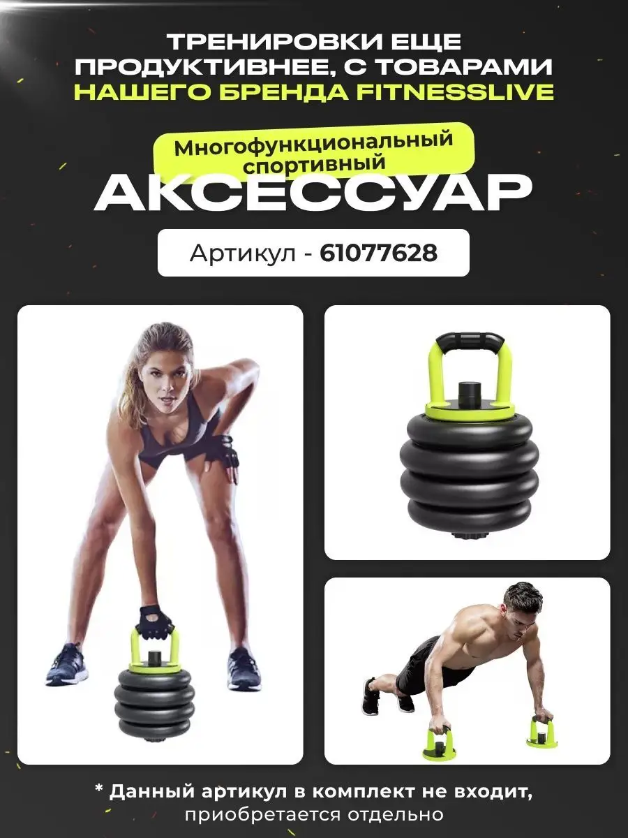 Гантели разборные и штанга 30 кг FitnessLive 32314002 купить за 5 353 ₽ в  интернет-магазине Wildberries