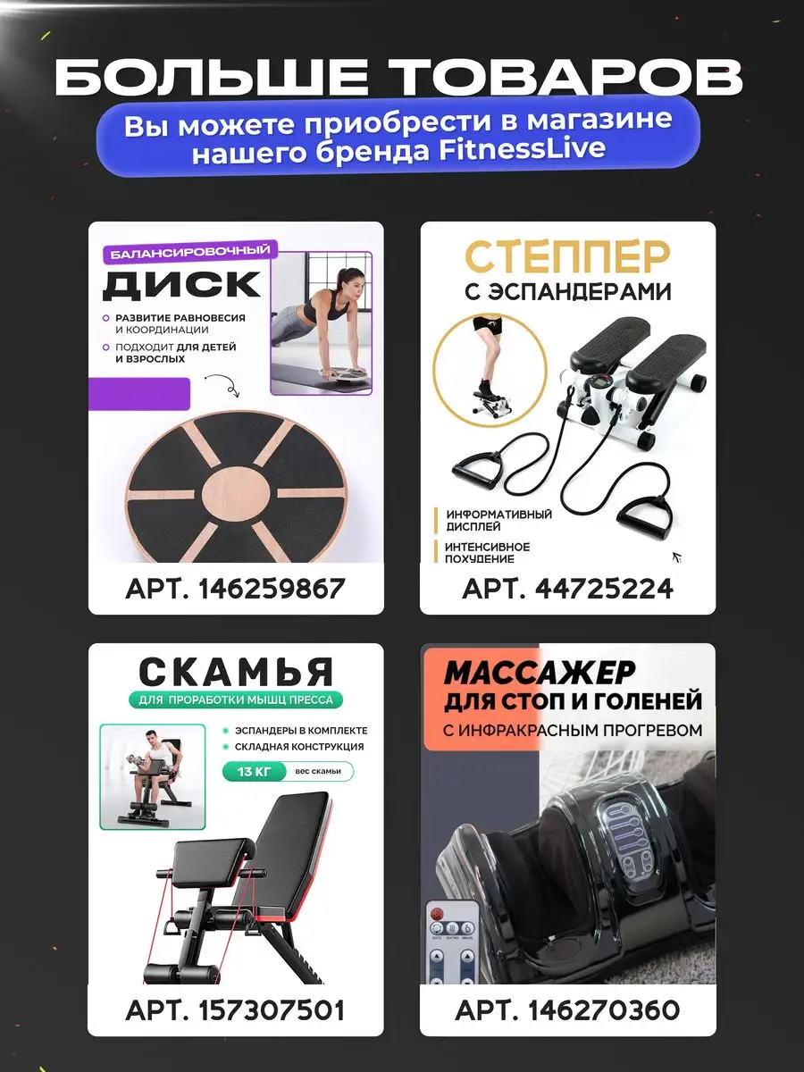 Гантели разборные и штанга 30 кг FitnessLive 32314002 купить за 5 293 ₽ в  интернет-магазине Wildberries