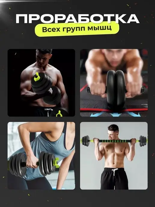 FitnessLive Гантели разборные со штангой 40кг, 30 кг, фото 3
