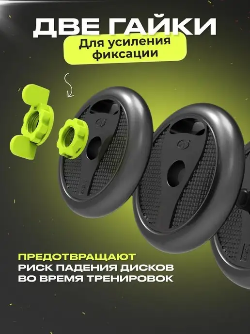 FitnessLive Гантели разборные со штангой 40кг, 30 кг, фото 8