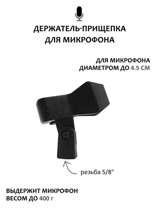 Pantogroff Конденсаторный микрофон, USB адаптер, тренога, ветрозащита, белый, фото 5
