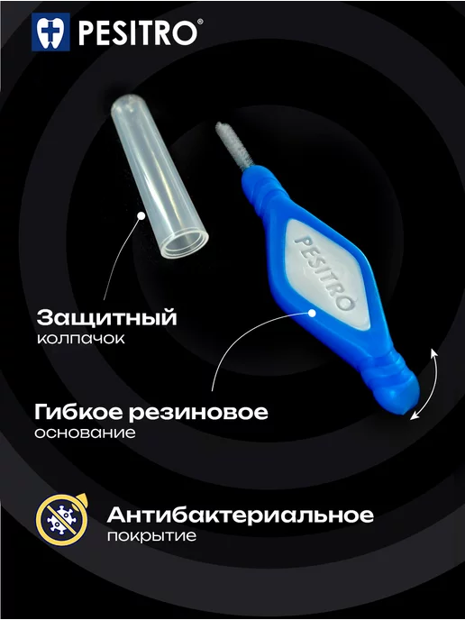 Pesitro Ершики для брекетов ассорти 6 шт, 6 шт, фото 3