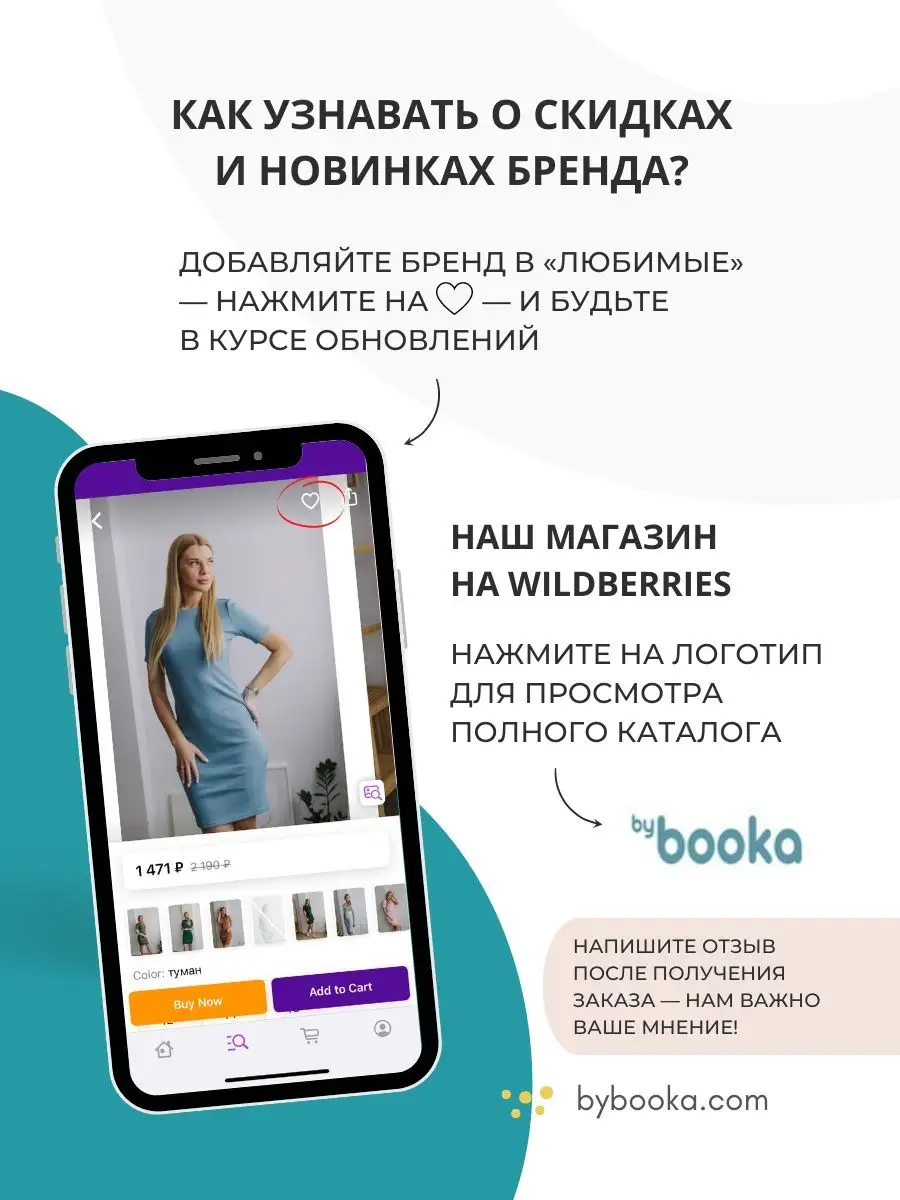 Костюм трикотажный женский свитшот и джоггеры ByBooka 32316633 купить за 3  157 ₽ в интернет-магазине Wildberries