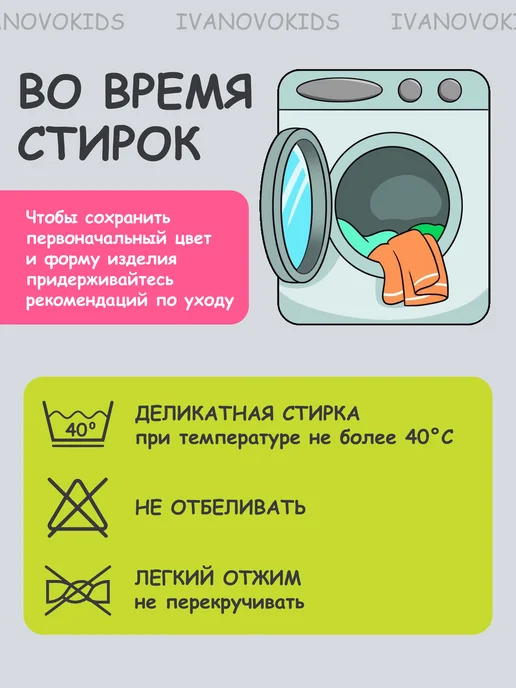 IVANOVO KIDS Комплект антицарапок для малышей 5 шт, 5 шт, фото 7