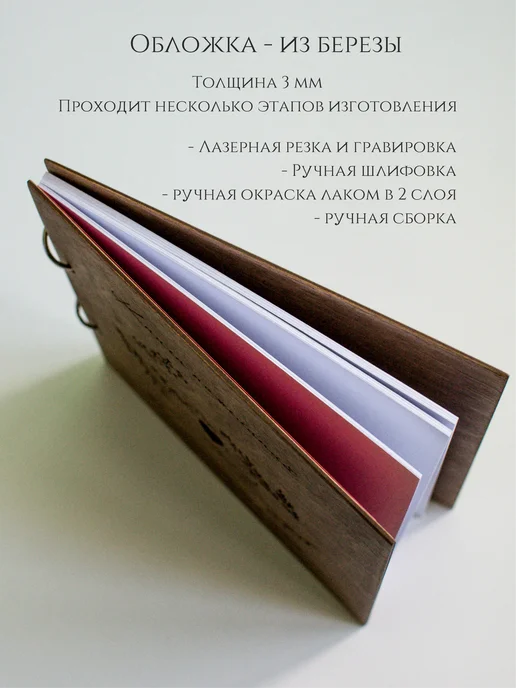 kanwood Книга пожеланий на свадьбу с фото, коричневый, фото 6