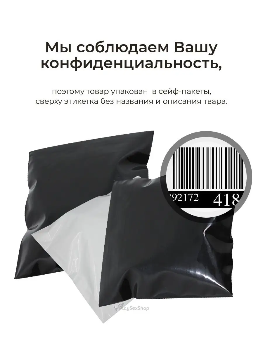 анальный возраст 