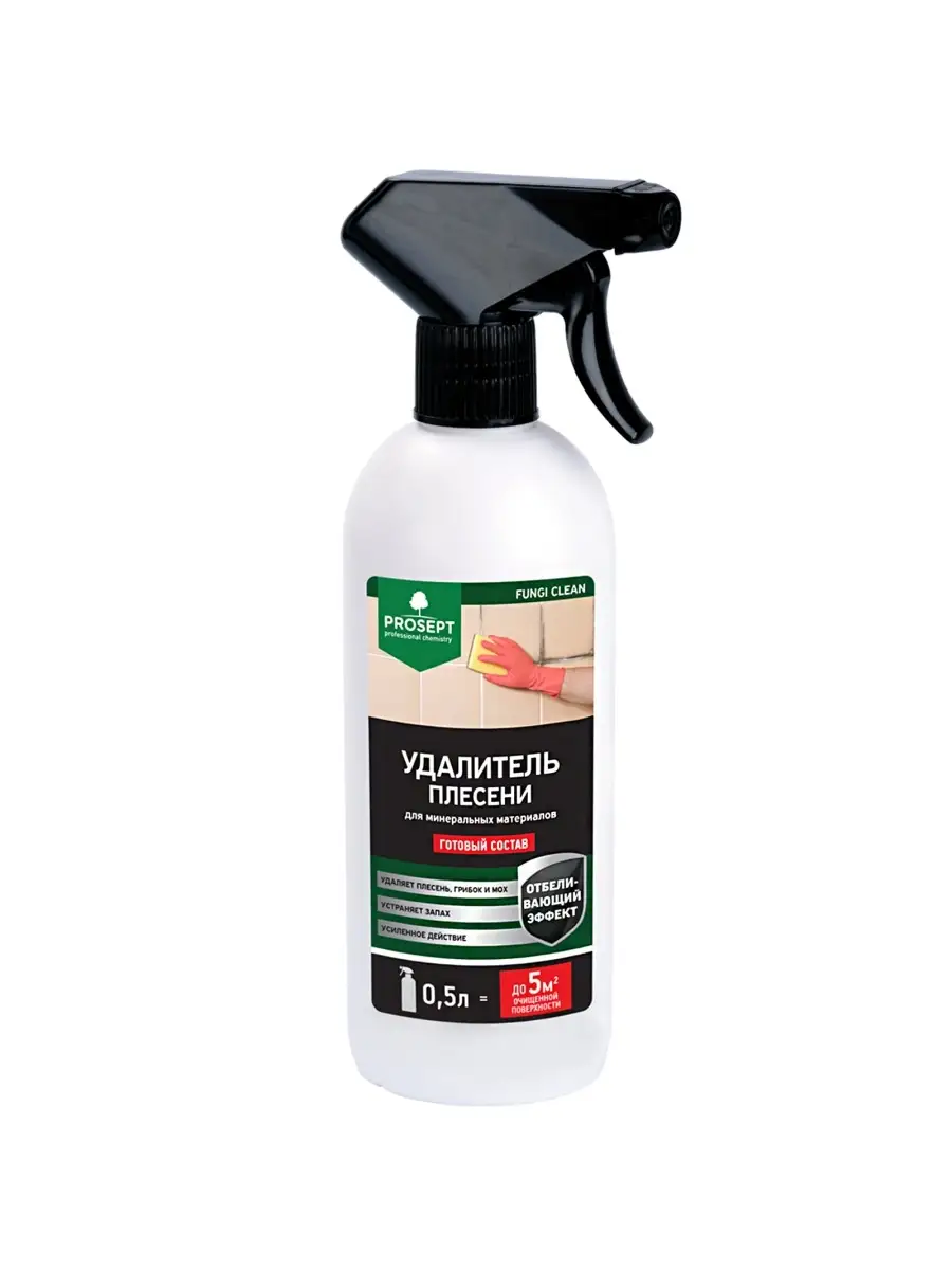 Средство плесени Prosept Fungi Clean готовый раствор 500мл PROSEPT 32322143  купить за 438 ₽ в интернет-магазине Wildberries