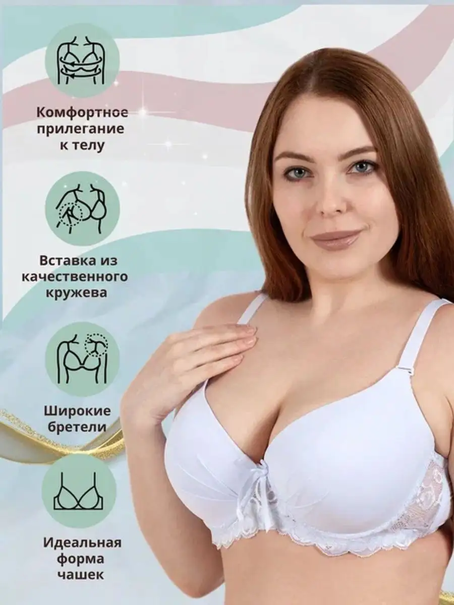 бюстгальтер на косточках NsiDy 32324046 купить в интернет-магазине  Wildberries