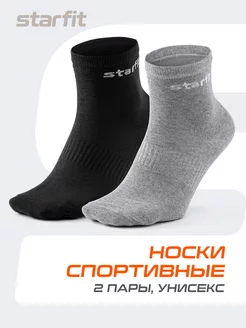 Спортивные носки, 2 пары Starfit 32324251 купить за 309 ₽ в интернет-магазине Wildberries