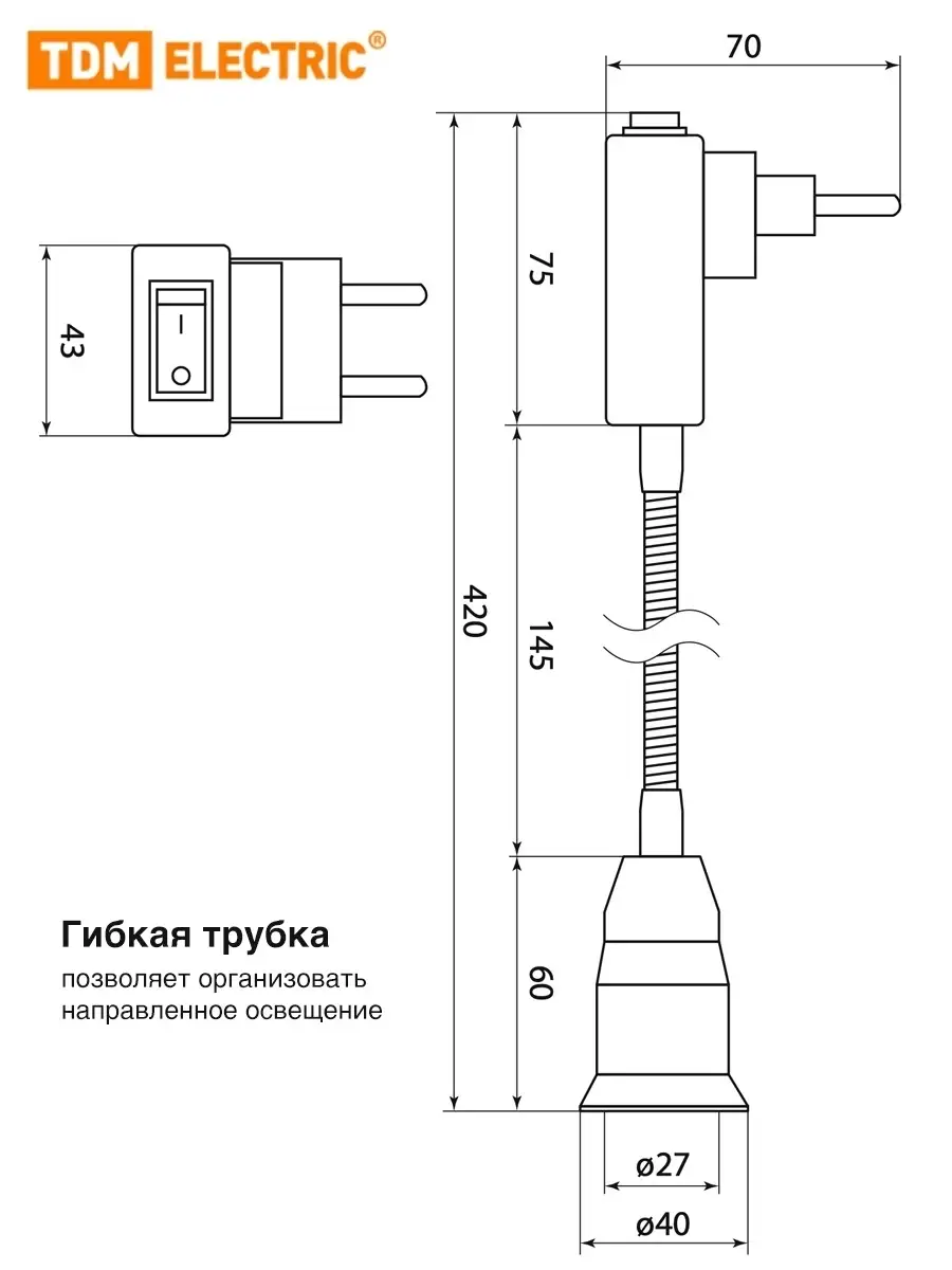 Гибкий светильник в розетку Е27 с выключателем TDM ELECTRIC 32326001 купить  за 436 ₽ в интернет-магазине Wildberries