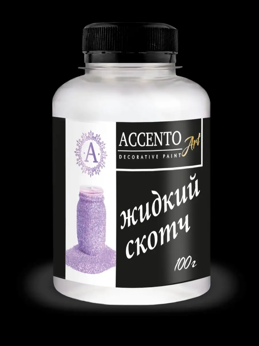 Клей ЖИДКИЙ СКОТЧ для творчества и декора, 100г AccentO 32328432 купить за  267 ₽ в интернет-магазине Wildberries