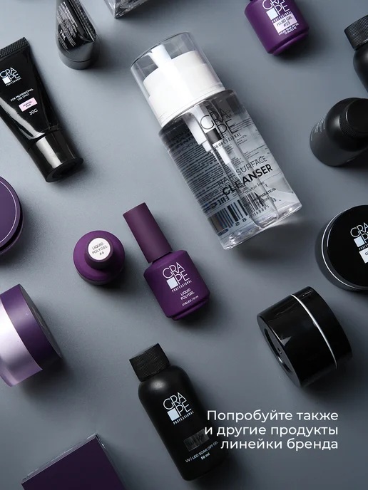 Grape Professional Гель лак с блестками для ногтей маникюра 39, черный, фото 8