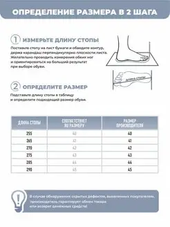 Тапочки домашние