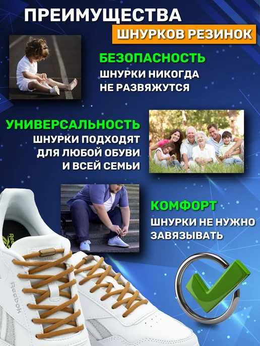 MakPRIME Шнурки резинки, черный, фото 2