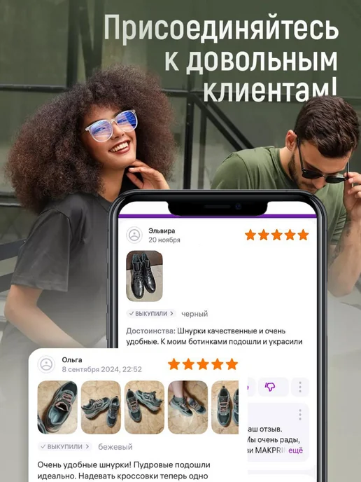 MakPRIME Шнурки резинки, черный, фото 7