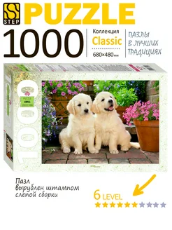 Пазл 1000 эл Веселые друзья Новогодний подарок STEP puzzle 32332837 купить за 356 ₽ в интернет-магазине Wildberries