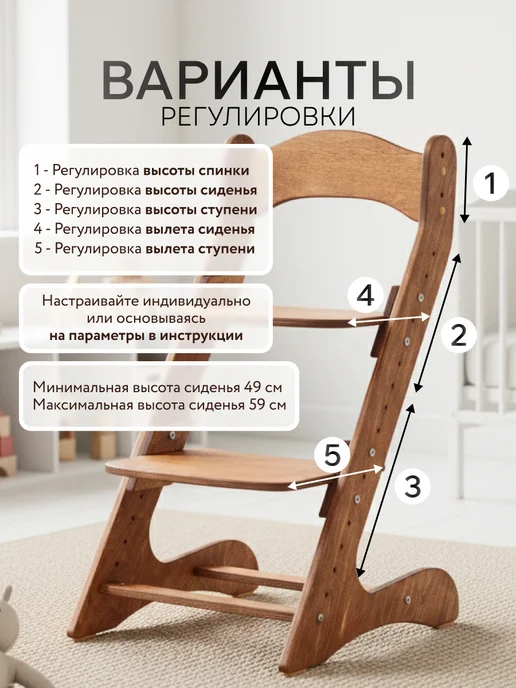 ДВИЖЕНИЕ ЖИЗНЬ Детский растущий стул для школьника, коричневый, фото 5