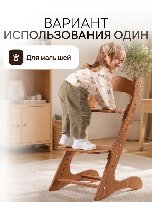 ДВИЖЕНИЕ ЖИЗНЬ Детский растущий стул для школьника, коричневый, фото 6