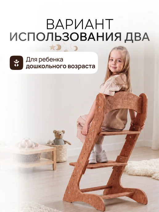 ДВИЖЕНИЕ ЖИЗНЬ Детский растущий стул для школьника, коричневый, фото 7