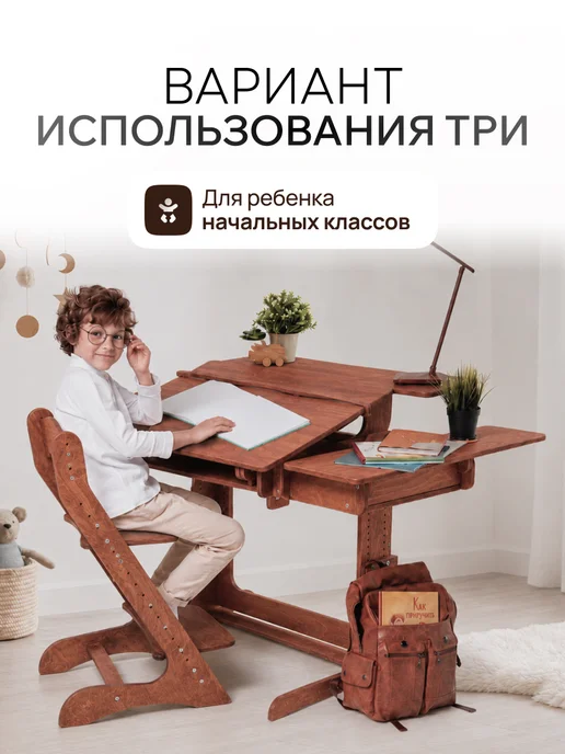 ДВИЖЕНИЕ ЖИЗНЬ Детский растущий стул для школьника, коричневый, фото 8