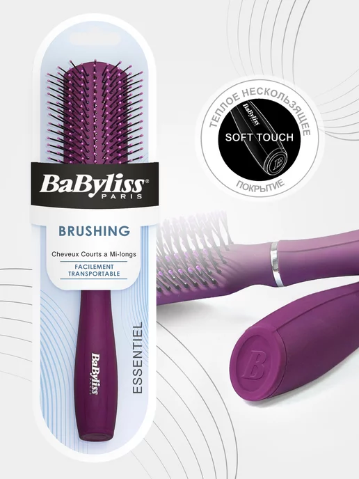 babyliss Щетка расческа для выпрямления волос, фиолетовый