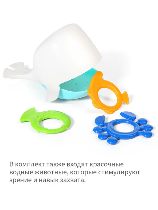 Babyono Игрушка для купания, голубой, фото 2