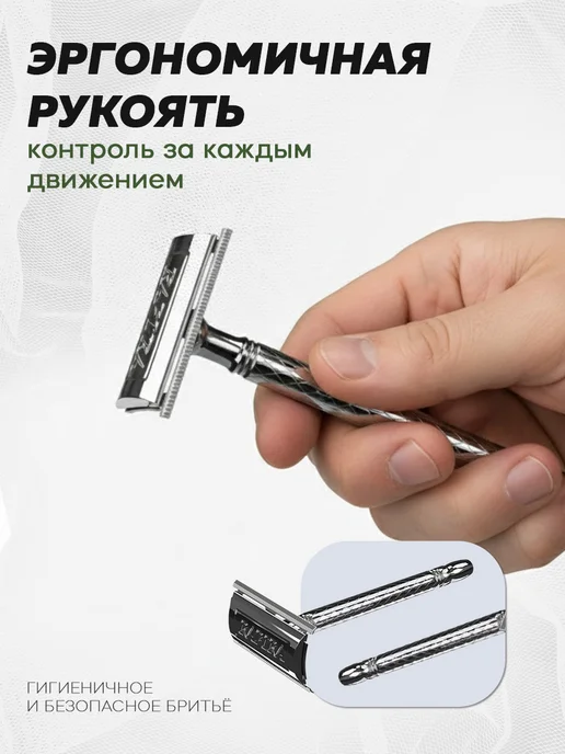 Rapira Бритва мужская станок для бритья + 5 лезвий, вариант, фото 2