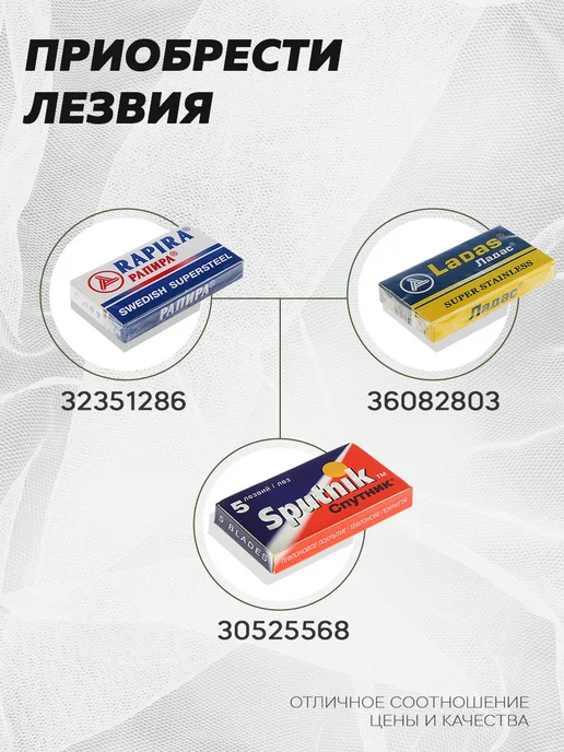 Rapira Бритва мужская станок для бритья + 5 лезвий, вариант, фото 5