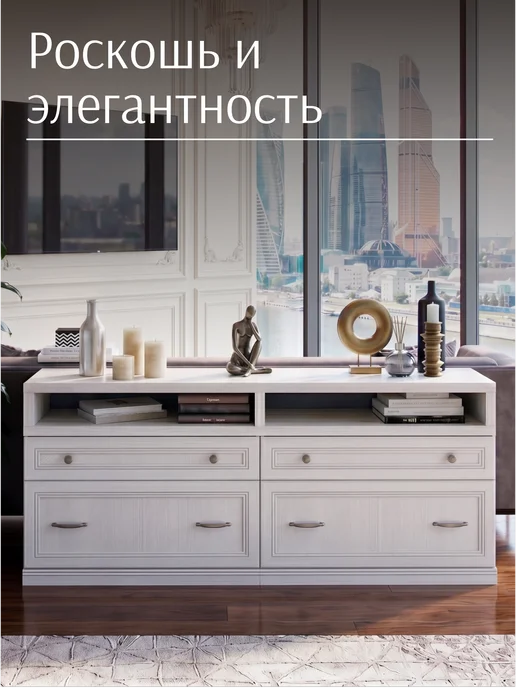 Lazurit мебель Тумба под телевизор напольная длинная с ящиками белая, белый, фото 2