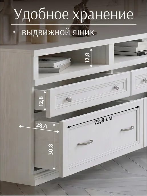 Lazurit мебель Тумба под телевизор напольная длинная с ящиками белая, белый, фото 5