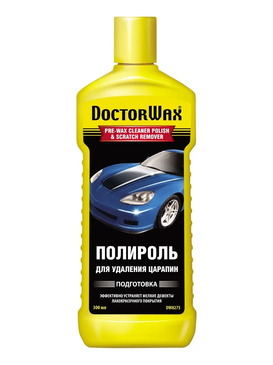 Полироль для удаления царапин 300мл ! Doctor Wax 32363031 купить за 928 ₽ в  интернет-магазине Wildberries