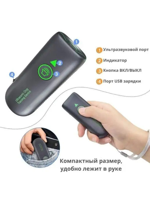 Товары для животных Отпугиватель собак ультразвуковой для дрессировки и защиты, серый, фото 5