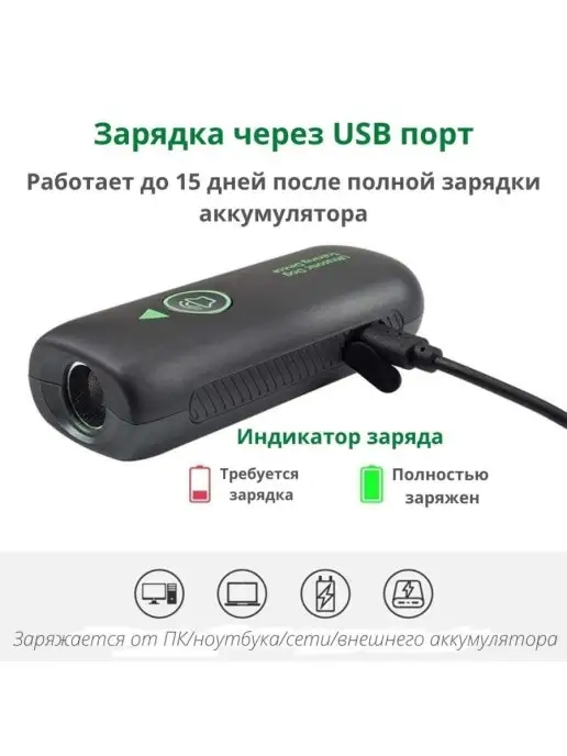 Товары для животных Отпугиватель собак ультразвуковой для дрессировки и защиты, серый, фото 6