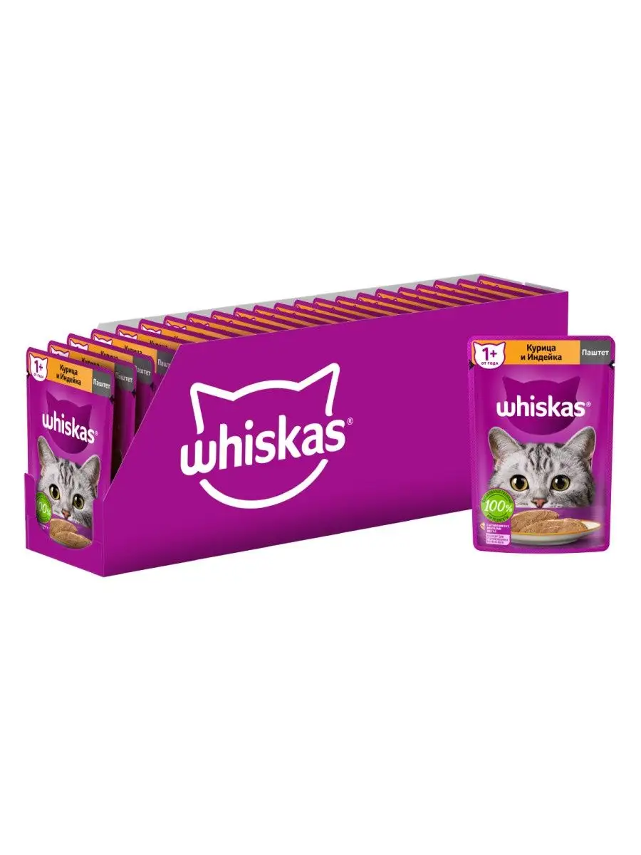 Влажный корм Whiskas для кошек, паштет курица индейка 24х75г Whiskas  32364961 купить в интернет-магазине Wildberries