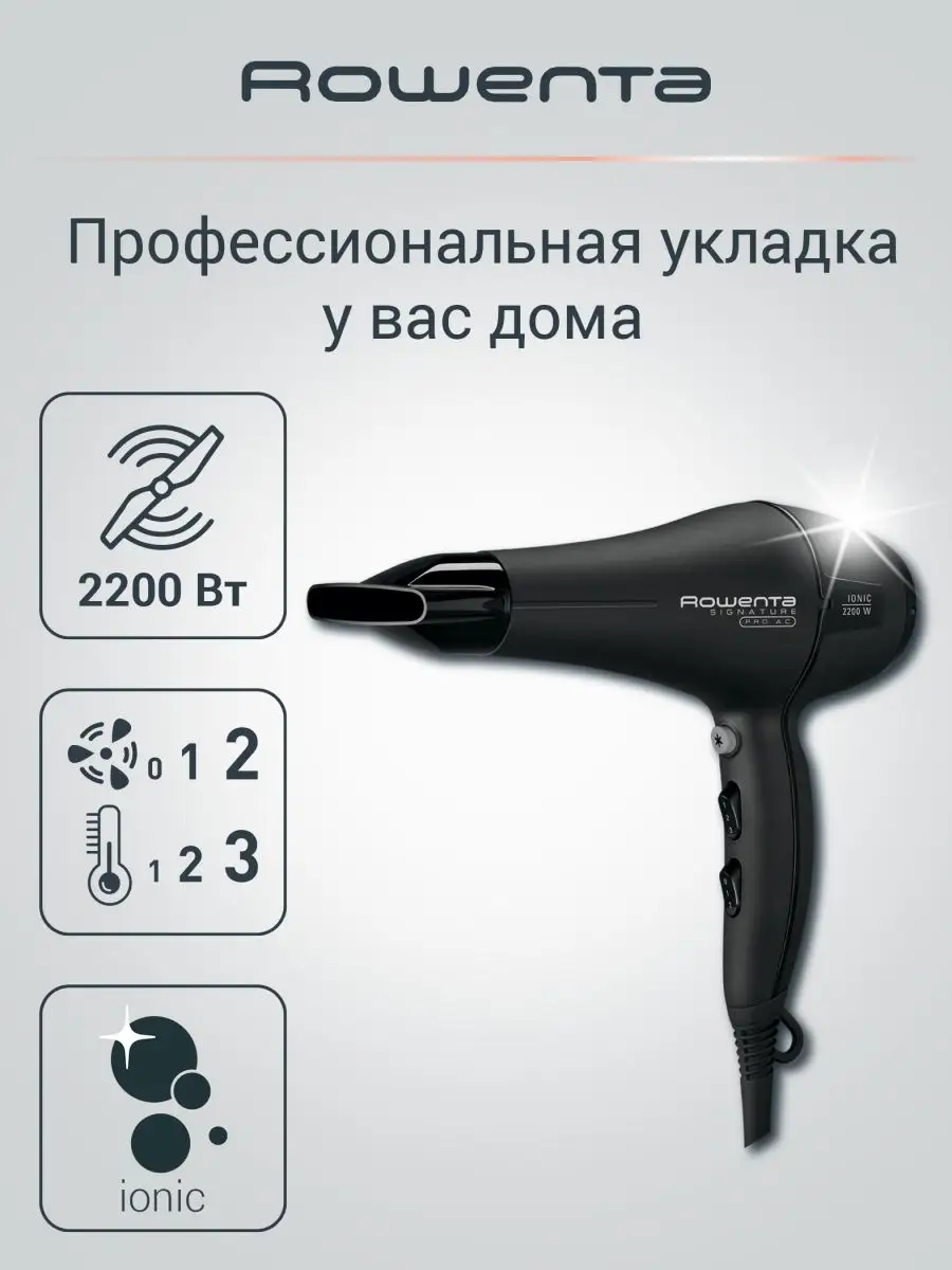 Ремонт фенов для волос в Оренбурге в течение 35 минут | Поиск адресов сервисных центров и отзывов