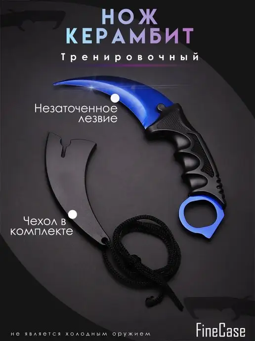 Karambit bıçağı nasıl yapılır Part-1| DİY Karambit knife | CS:GO