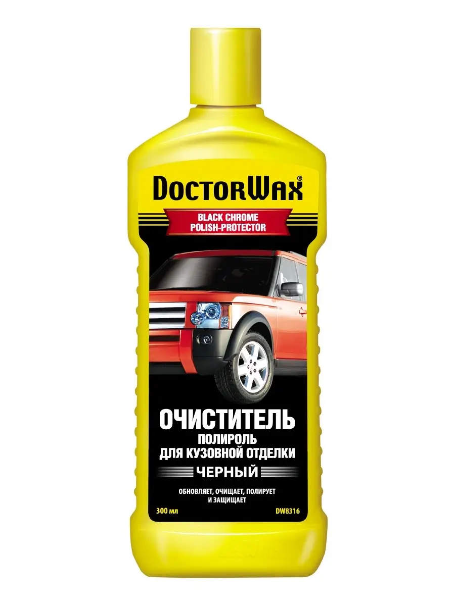 Полироль декоративной кузовной отделки,черный Doctor Wax 32373999 купить за  720 ₽ в интернет-магазине Wildberries