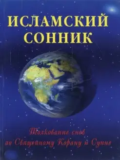 К чему снится капуста — сонник: капуста во сне | мебель-дома.рф