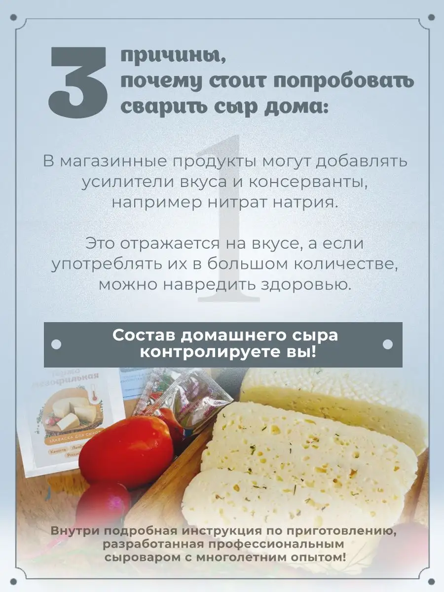 Как делается адыгейский сыр: рецепт продукта в домашних условиях